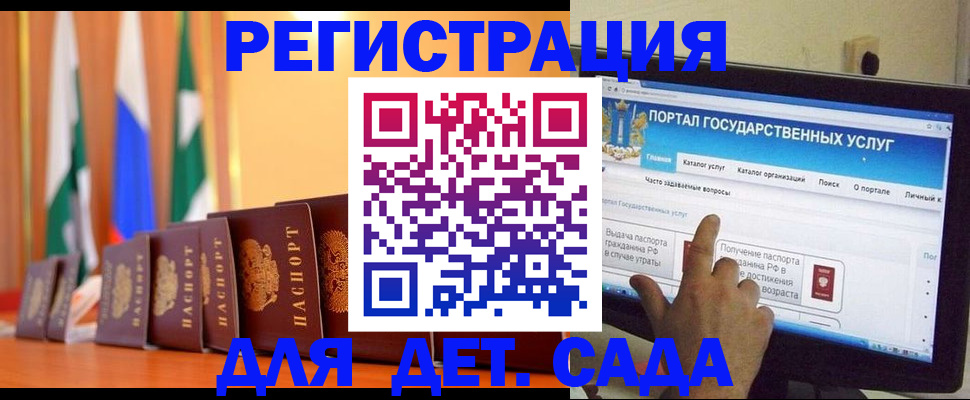 прописка гарантия в Ливны