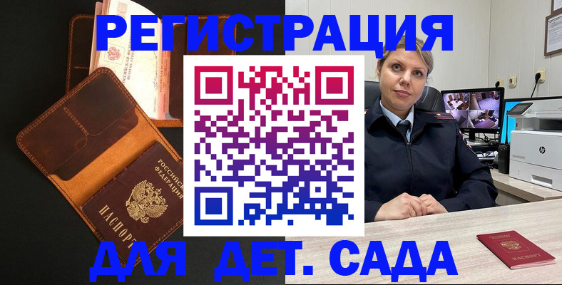 форма 3 в Ливны